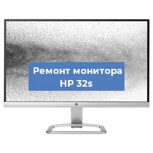 Замена конденсаторов на мониторе HP 32s в Нижнем Новгороде